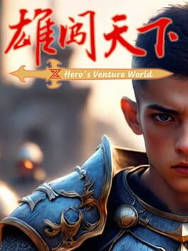 Xiong Chuang Tian Xia Cover