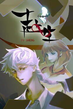 The Journey to Life Cover