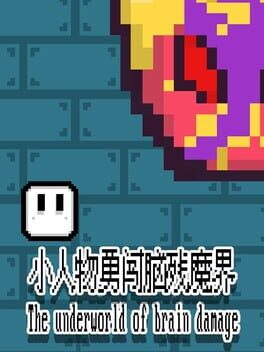 The Underworld of Brain Damage Cover