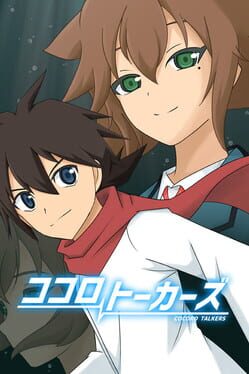 Kokoro Talkers Cover