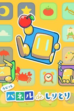 Laby to Panel de Shiritori Cover