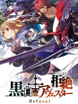 Kuroshiro no Avesta: Refusal Kyozetsu Cover