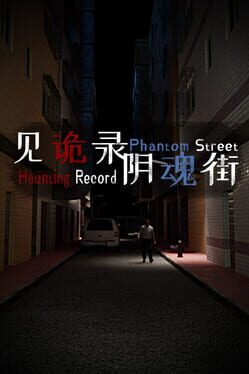 Haunting Record: Phantom Street Cover