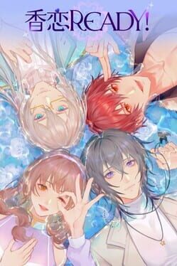 Karen Ready！ Cover