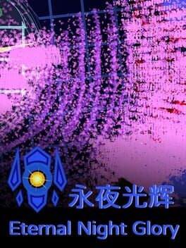 Eternal Night Glory Cover