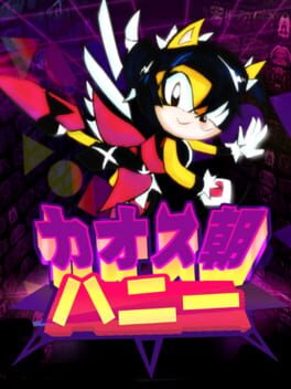 Chaos Dynasty Honey Cover