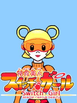 Switch Girl: Special Rescue Beauty Cover