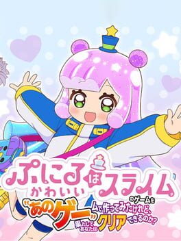 Puniru ha Kawaii Slime no Game wo "Ano Game" de Tsukuttemita Keredo, Hatashite Anata ha Clear Dekirunoka? Cover