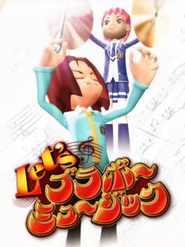 Let's Bravo Music Cover