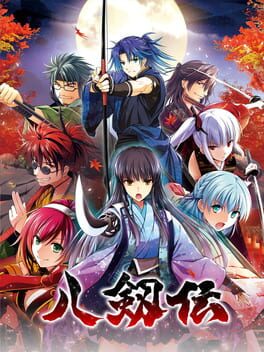 Hakkenden Cover