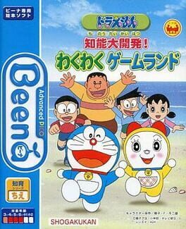 Doraemon Chinou Daikaihatsu! Waku-waku Game Land Cover