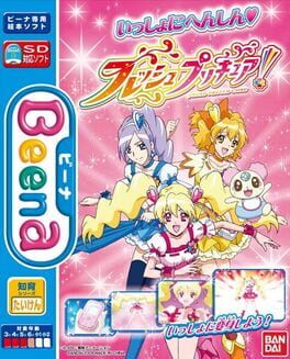 Issho ni Henshin Fresh Pretty Cure Cover