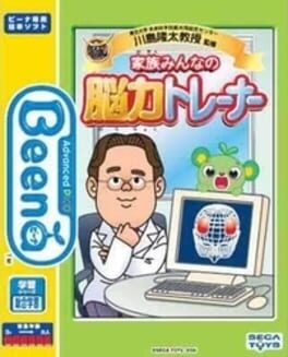 Kazoku Minna no Nouryoku Trainer Cover