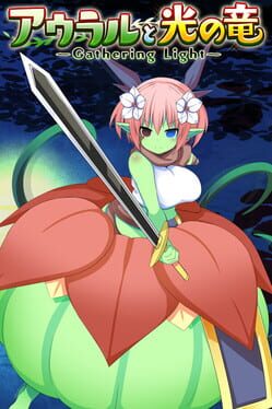 Auraru to Hikari no Ryuu: Gathering Light Cover