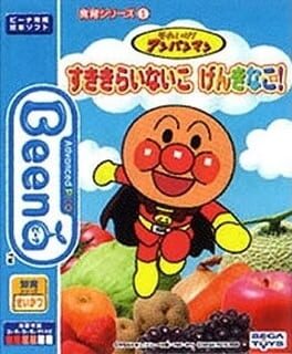 Shoku Iku Series 1: Soreike! Anpanman: Sukikirai Nai Ko Genki na Ko! Cover