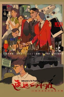An Outland Village Cover