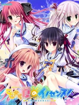 Koko kara Natsu no Innocence! Cover