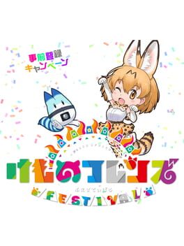 Kemono Friends Festival Cover