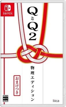 Q to Q2 Butsuri Edition Cover