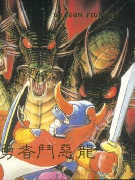 Dragon Fighter Cover