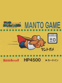 Barcode Battler II: Super Mario World - Manto Game Cover
