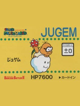 Barcode Battler II: Super Mario World - Jugem Cover