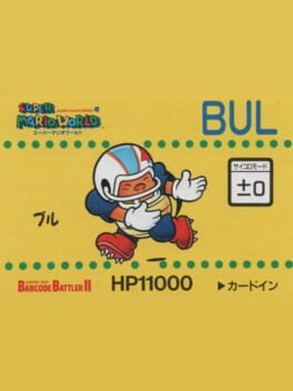 Barcode Battler II: Super Mario World - Bul Cover