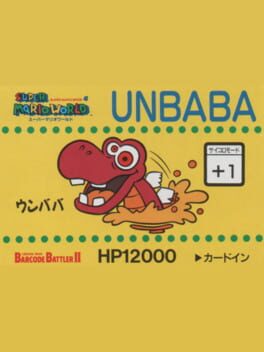 Barcode Battler II: Super Mario World - Unbaba Cover