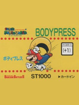 Barcode Battler II: Super Mario World - Bodypress Cover