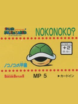 Barcode Battler II: Super Mario World - Nokonoko? Cover
