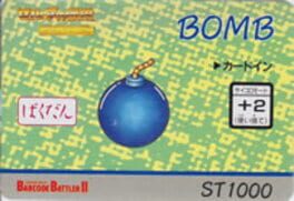 Barcode Battler II: Zelda no Densetsu - Kamigami no Triforce: Bomb Cover