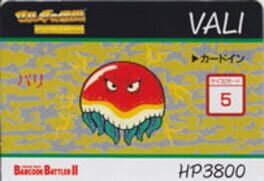 Barcode Battler II: Zelda no Densetsu - Kamigami no Triforce: Vali Cover