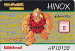 Barcode Battler II: Zelda no Densetsu - Kamigami no Triforce: Hinox Cover