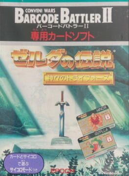 Barcode Battler II: Senyou Card Software - Zelda no Densetsu: Kamigami no Triforce Cover