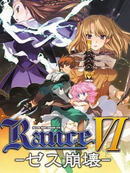 Rance VI Sonogo Cover