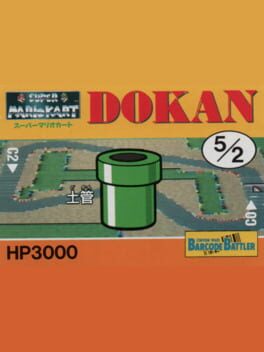 Barcode Battler II: Super Mario Kart - Dokan Cover
