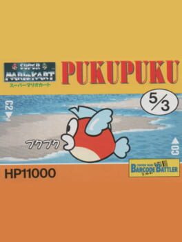 Barcode Battler II: Super Mario Kart - Pukupuku Cover