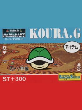 Barcode Battler II: Super Mario Kart - Koura. G Cover