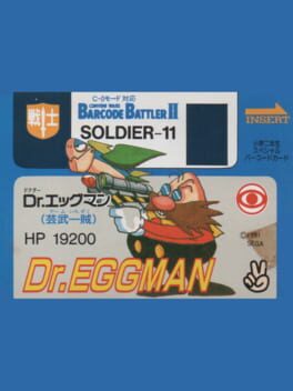 Barcode Battler II: Shogaku Ninensei Special Barcode Card - Dr. Eggman (Game Ichizoku) Cover