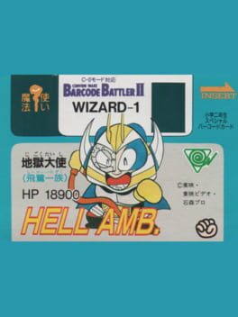 Barcode Battler II: Shogaku Ninensei Special Barcode Card - Hell Amb. (Hero Ichizoku) Cover
