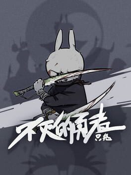 Took: The Immortal Hero Cover