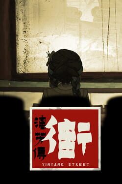 Street Li Fang Zhuan Cover