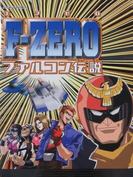 F-Zero: Falcon Densetsu Cover