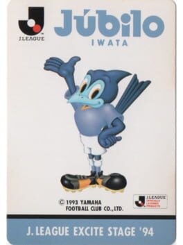 J.League Excite Stage '94: Júbilo Iwata Cover