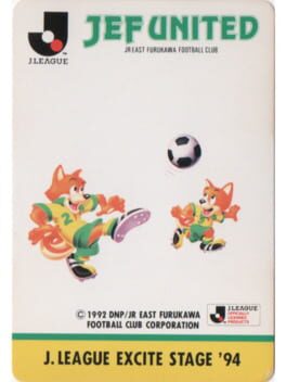 J.League Excite Stage '94: JEF United Cover