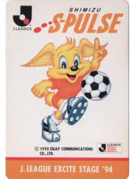 J.League Excite Stage '94: Shimizu S-Pulse Cover