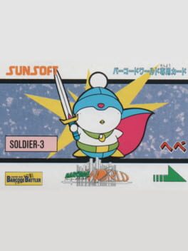 Barcode World Senyou Card: Hebe Cover