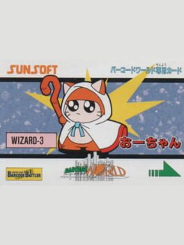 Barcode World Senyou Card: O-chan Cover