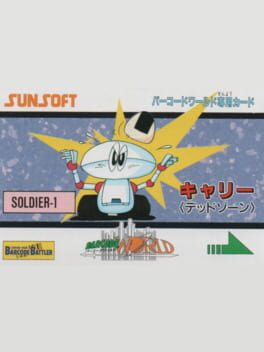 Barcode World Senyou Card: Carry (Dead Zone) Cover