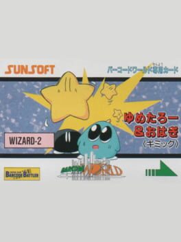 Barcode World Senyou Card: Yumetaro & Ohagi (Gimmick) Cover